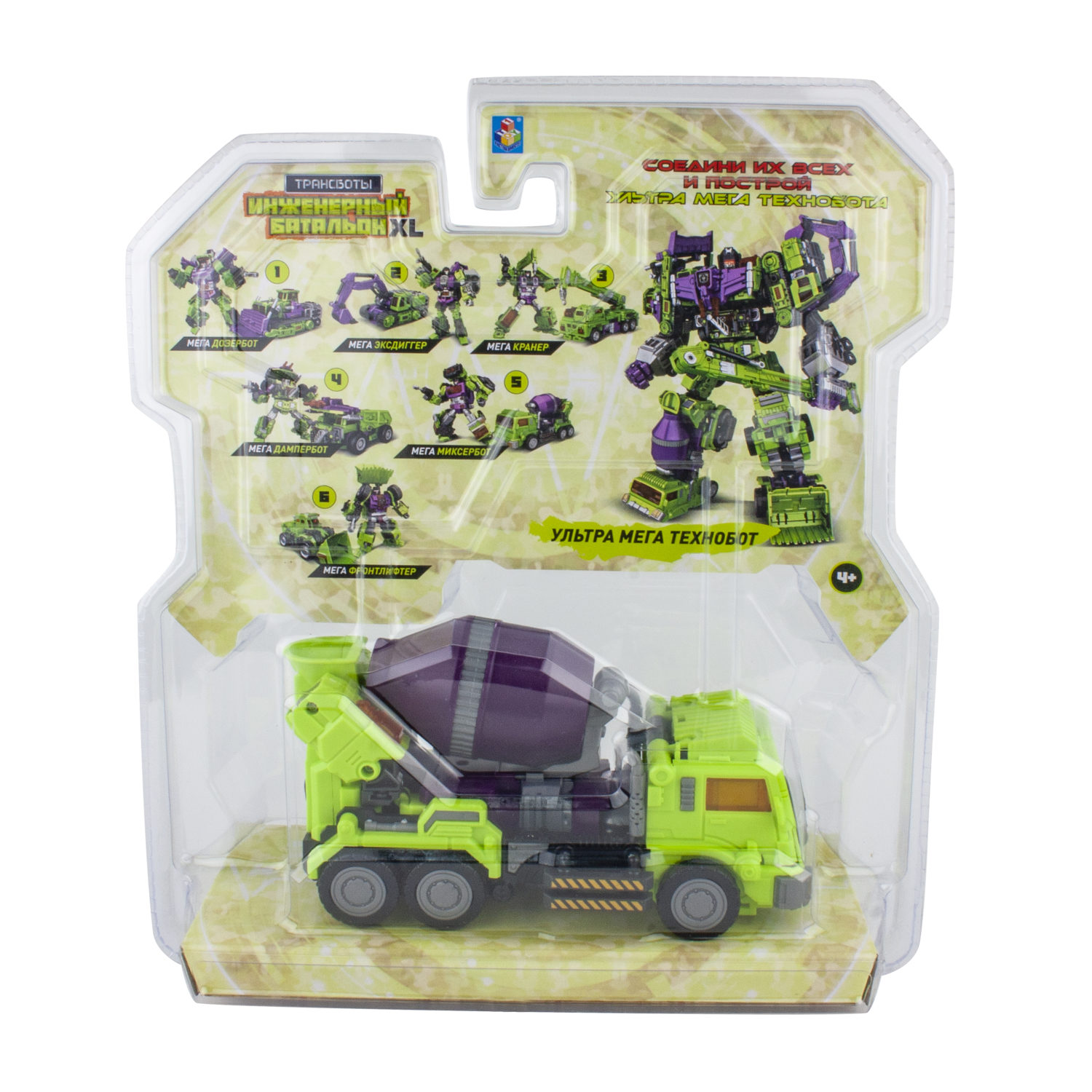 Трансформер 1TOY Трансботы "Инженерный батальон XL: Мега Миксербот"