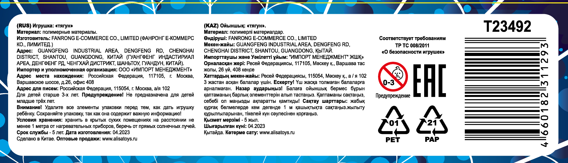 Тянущиеся фигурки 1TOY Monster Flex Maxi монстры тянучки, 21 см, 3 вида в ассортименте