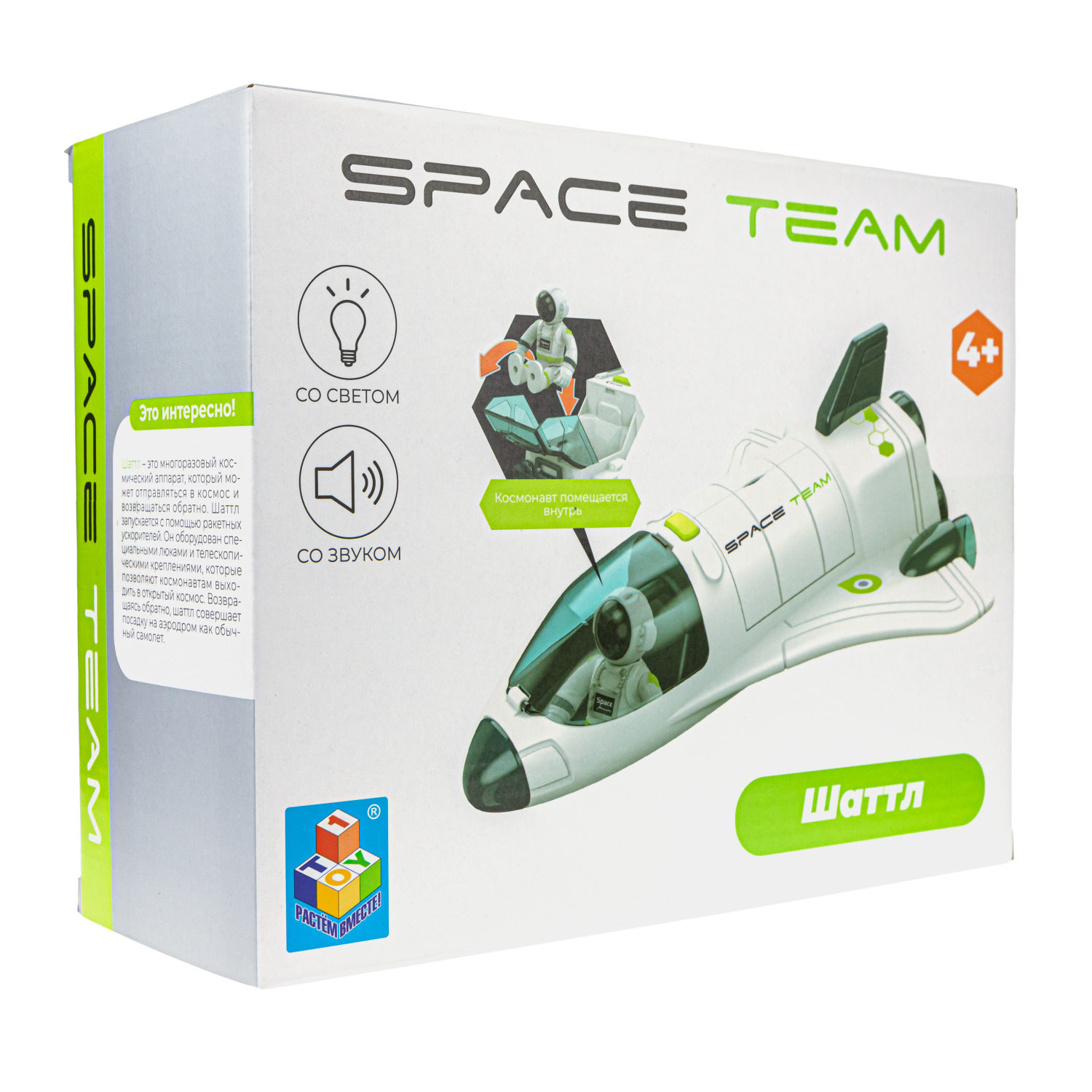 1TOY SPACE TEAM Космический шаттл (шаттл со светом и звуком и открывающимися элементами, космонавт), кор.