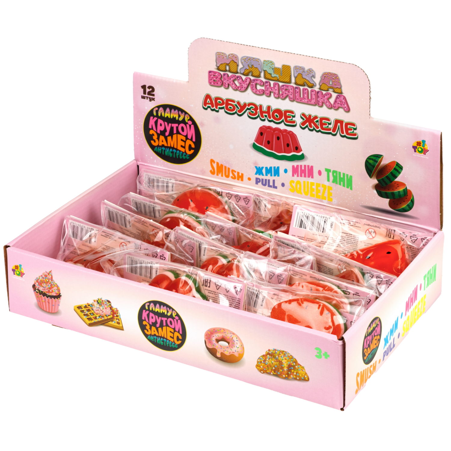 Игрушка-антистресс 1TOY Крутой замес Няшка-вкусняшка арбузный десерт, 7,5х7,5х5см