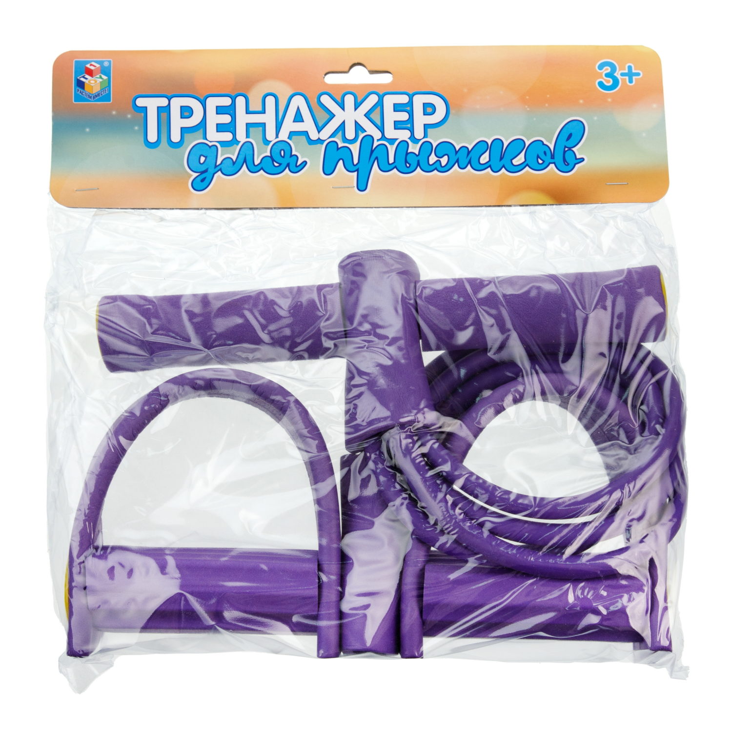 Тренажер для прыжков 1TOY, фиолетовый