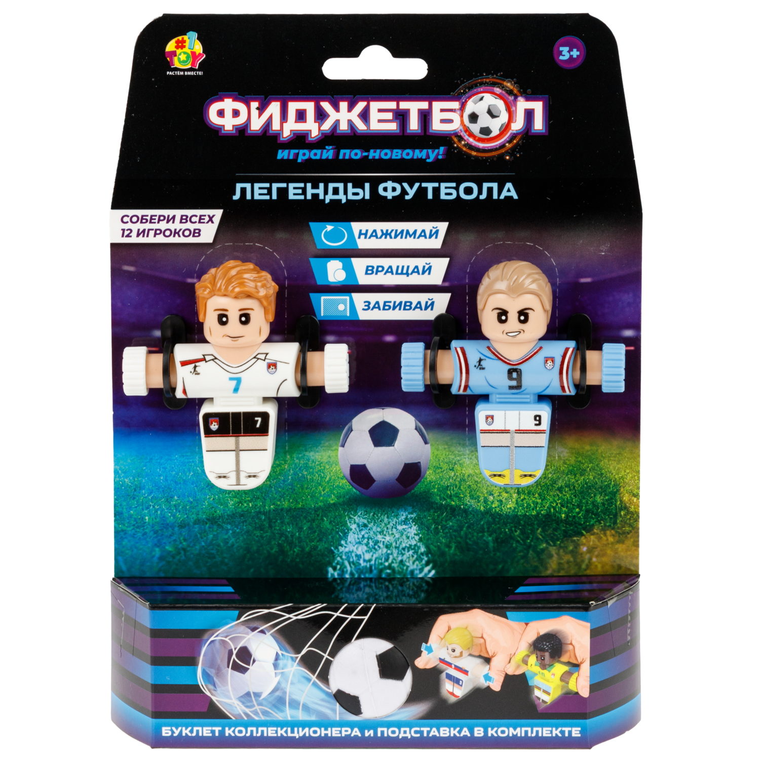 Фиджетбол 1TOY Легенды футбола Англия - Норвегия, 2 футболиста