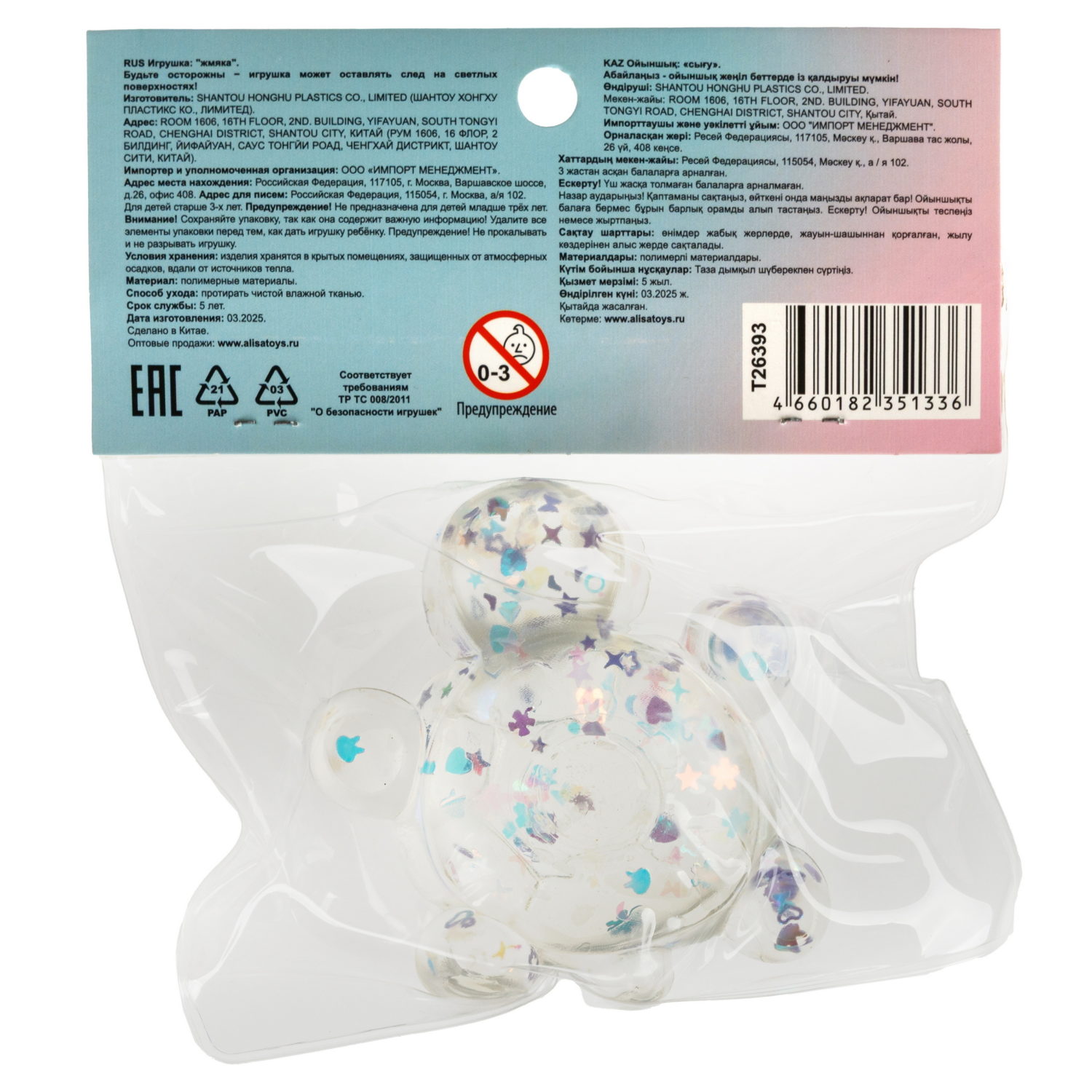 Антистресс-игрушка 1TOY Крутой замес Супергель черепаха, 6,5х8х4 см