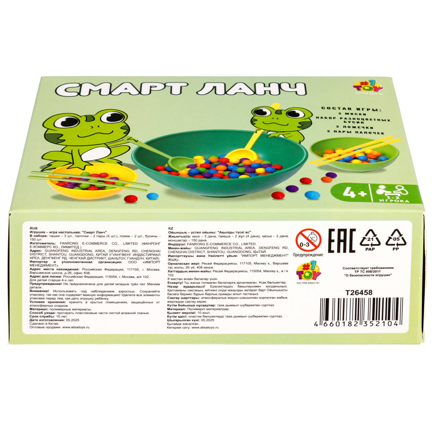 Настольная игра 1TOY Игродром Смарт Ланч