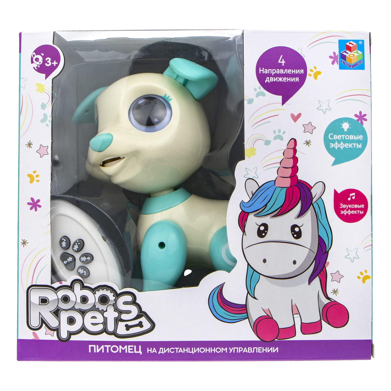 Интерактивная игрушка 1TOY Robo Pets Щенок на ИК управлении, свет, звук