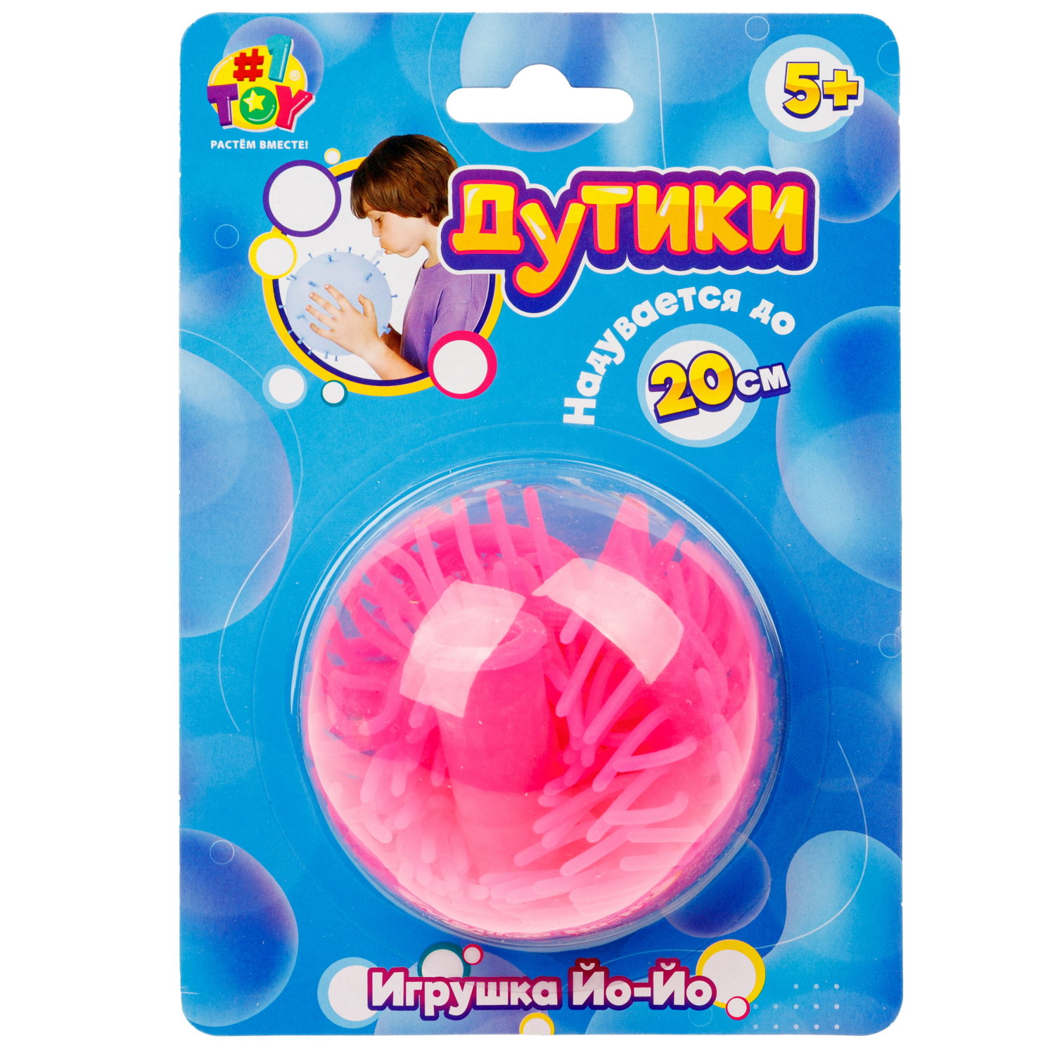 Игрушка ДУТИКИ 1TOY Ёжик йо-йо, максимальный размер 20 см, розовый