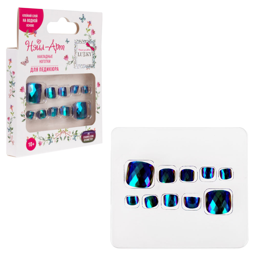 Набор накладных ногтей на клеевой основе Lukky Нэйл-Арт Pedicure style #6, ChameleonGeometry, 10+