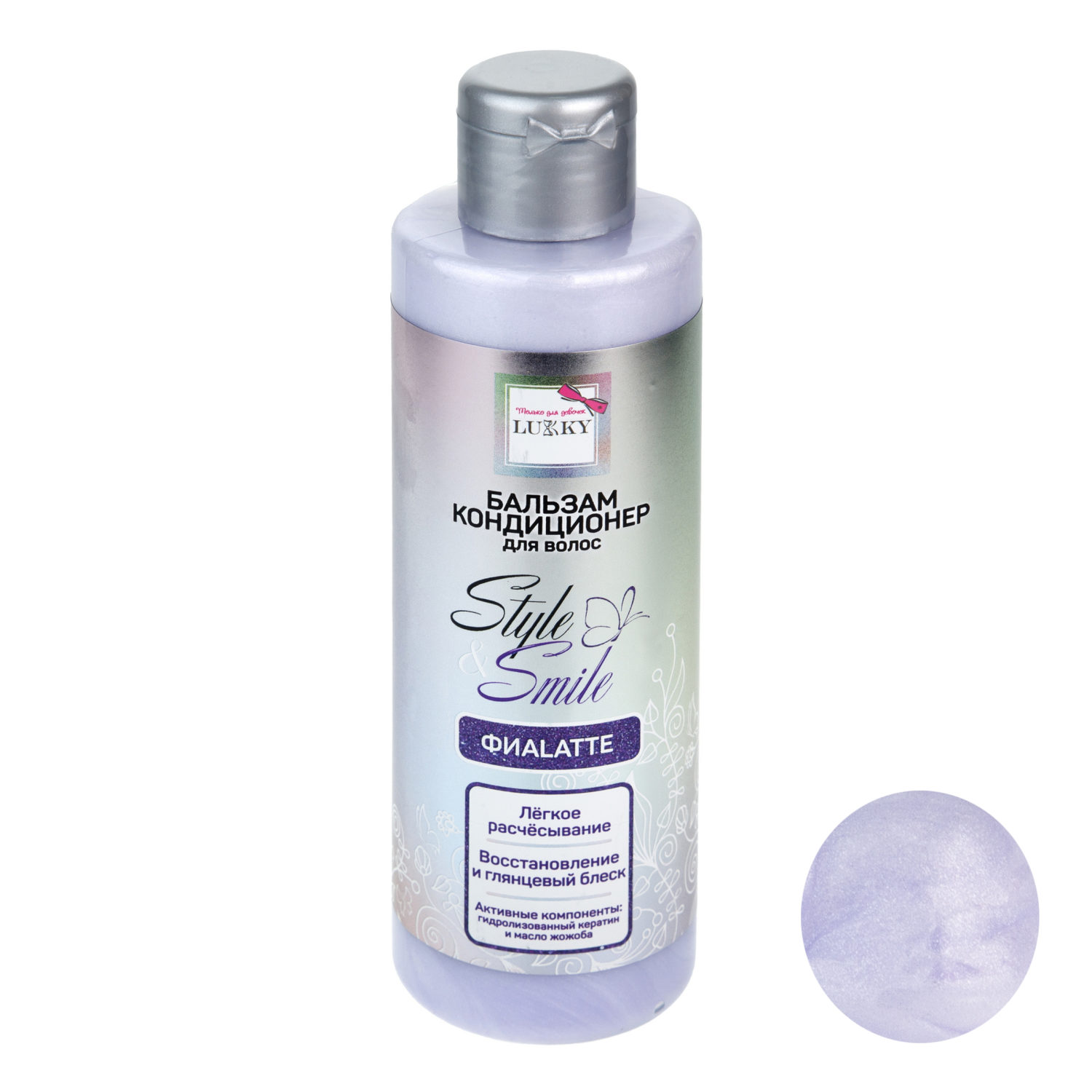 Бальзам для волос детский, для девочек, подростков "ФиаLatte", кондиционер увлажняющий с эффектом ламинирования от Lukky Style&Smile, 200 мл