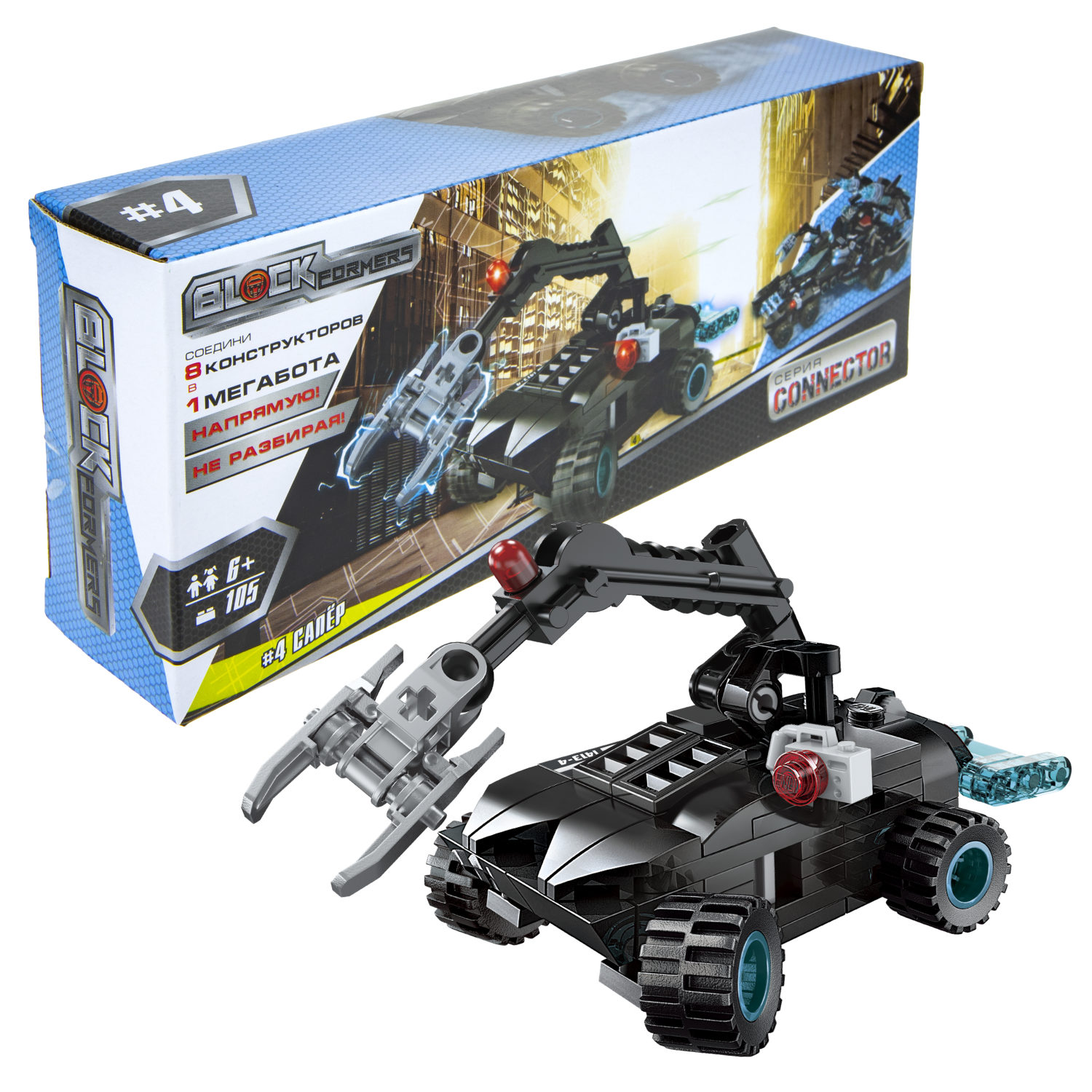 Конструктор  Трансформер BLOCKFORMERS "Мегатрансфорсер" Cерия CONNECTOR, 8 видов на выбор