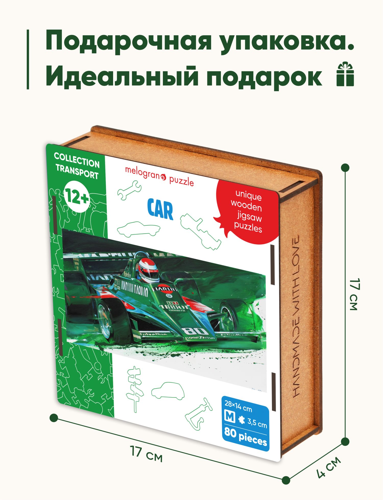 Деревянные пазлы Collection Transport Гоночный автомобиль зеленый, 80 деталей, 28х14 см