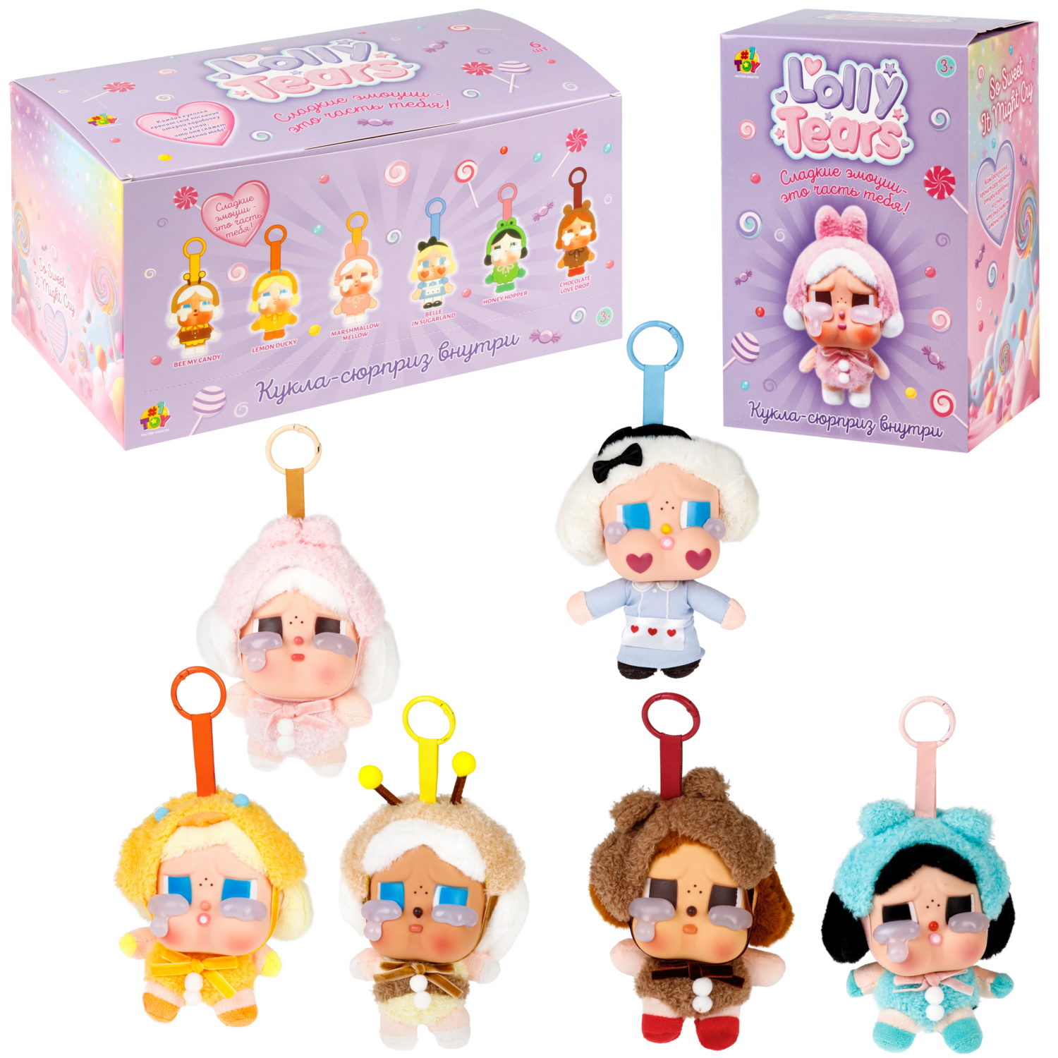 Игрушка-сюрприз 1TOY LollyTears в виде обвеса, брелока, 15 см