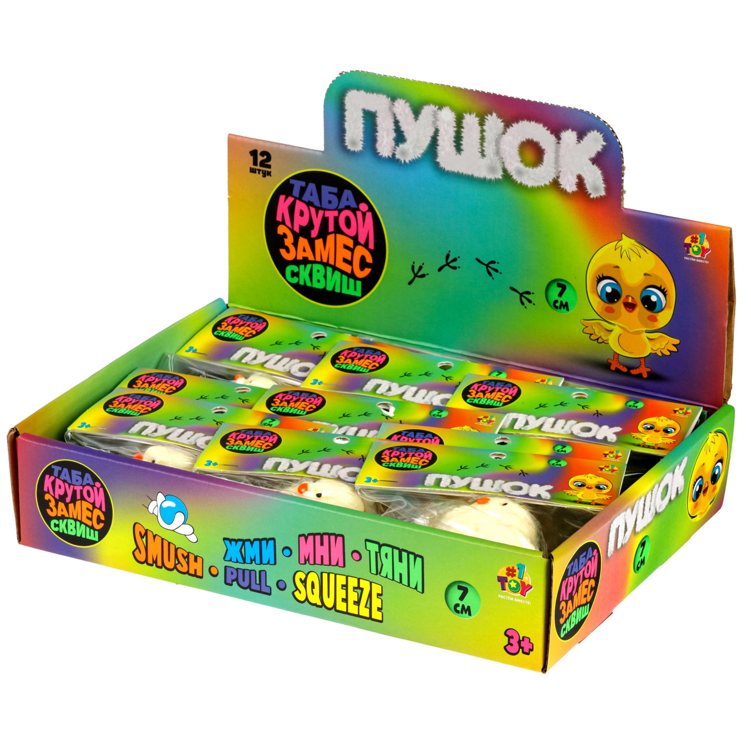 Таба сквиш 1TOY Крутой замес Пушок цыпленок, 7х5 см