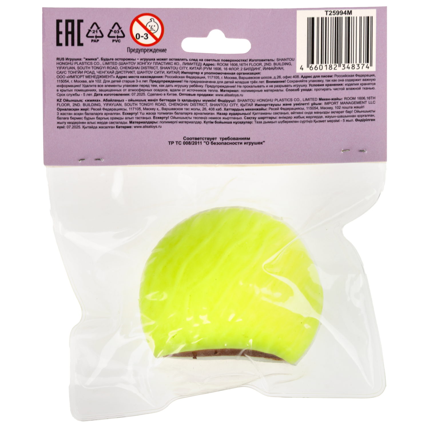 Антистресс-игрушка 1TOY Крутой замес Залиплющ Макарошка, 8х7,5х2,5 см, в ассортименте