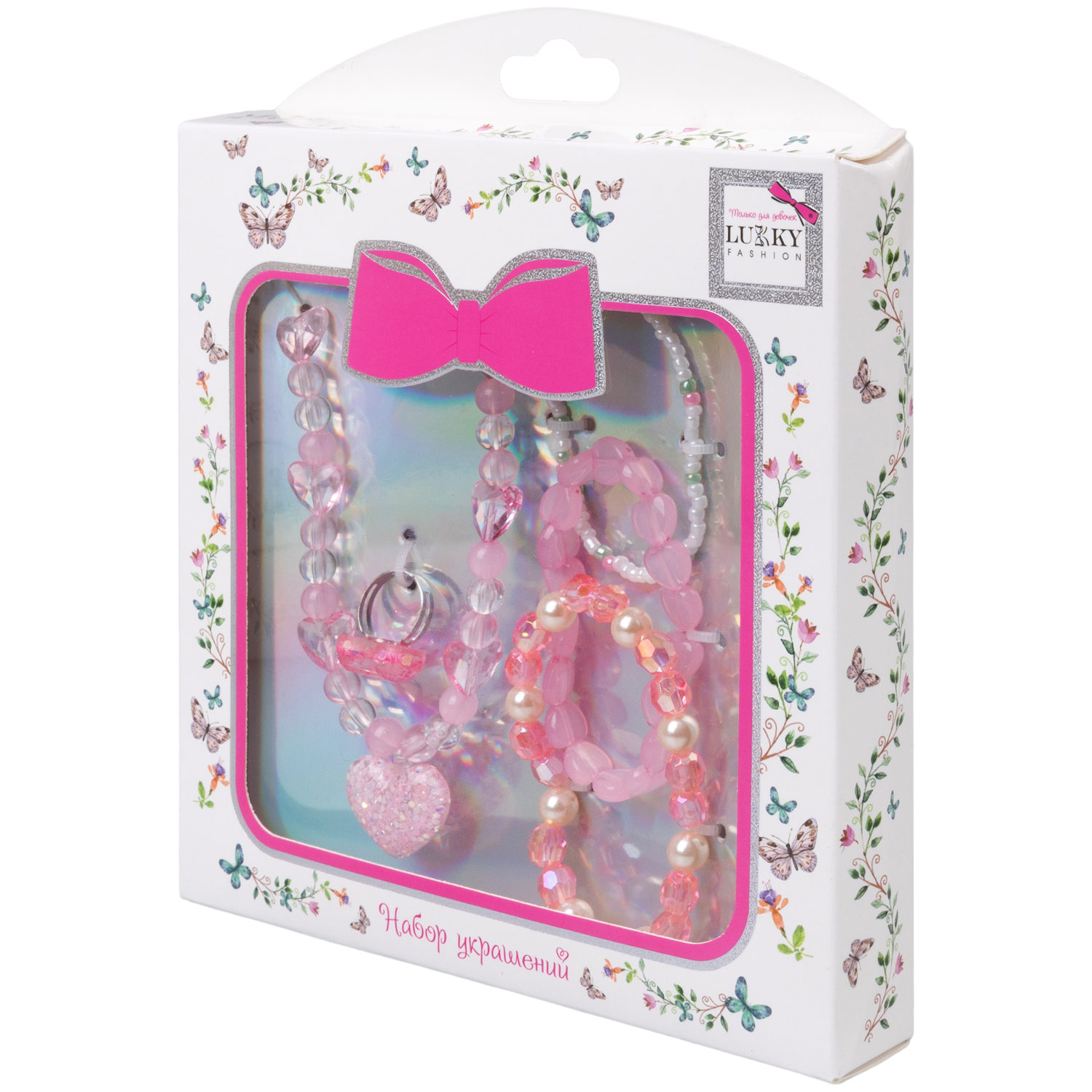 Набор украшений Lukky Fashion "Хрустальное сердце" из бусин: 3 браслета, колечко,бусы с подвеской