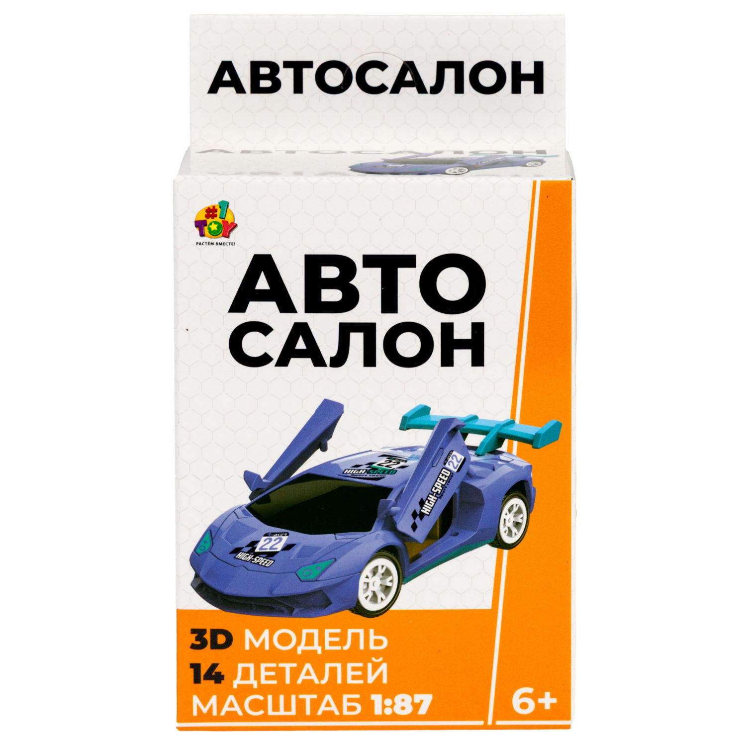Машинка сборная 1TOY Автосалон: спортивный автомобиль, 1:87, 14 деталей
