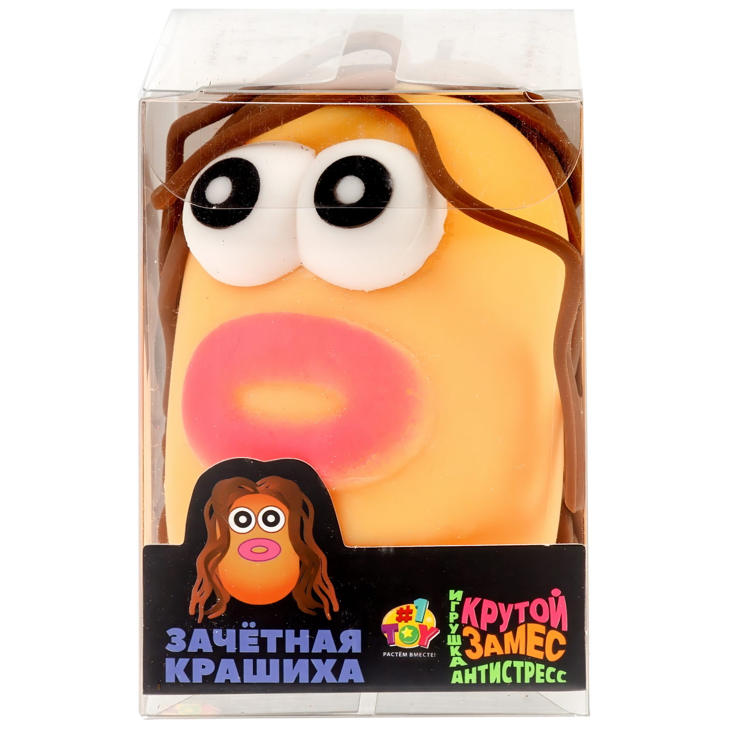 Игрушка-антистресс 1TOY Крутой замес 1TOY «Зачётная крашиха», в ассортименте