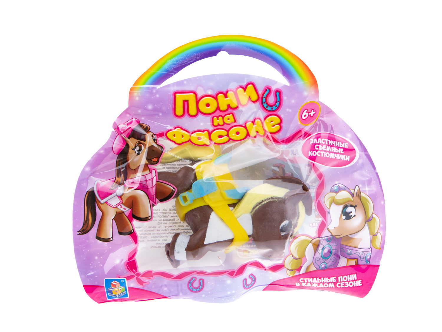 1TOY Пони на фасоне, пони тянущиеся в костюмчиках, 10см, 12 видов, пакет с окном, 12 шт в д/б