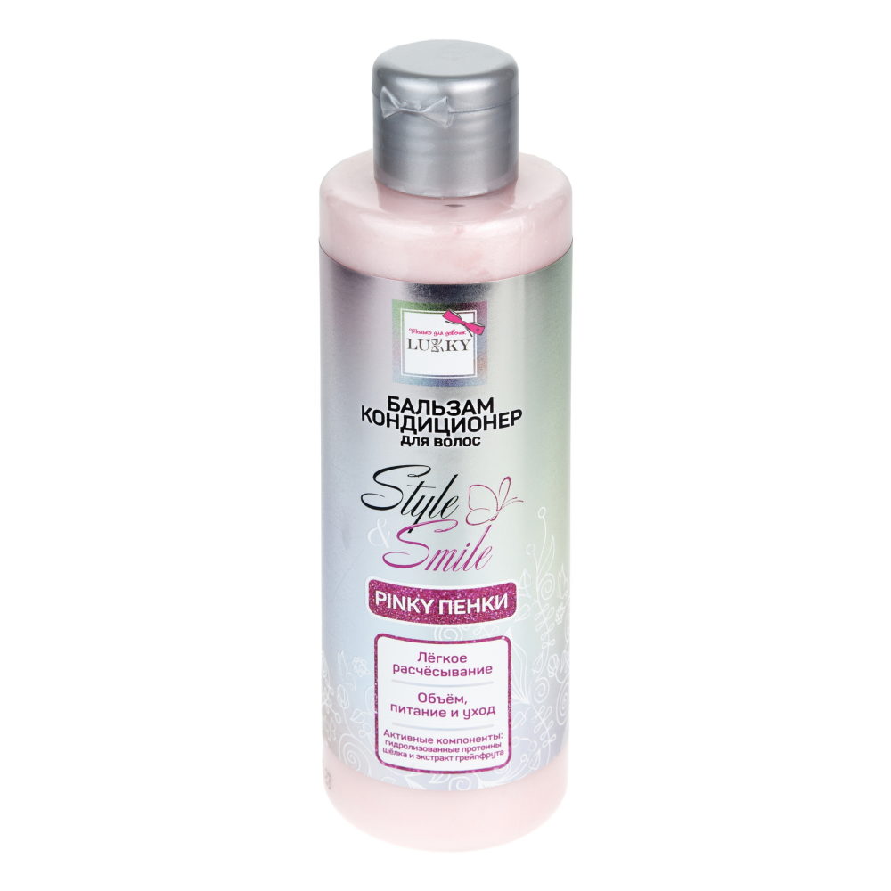 Бальзам для волос детский, для девочек, подростков "Pinky Пенки", кондиционер увлажняющий, легкое расчесывание от Lukky Style&Smile, 200 мл