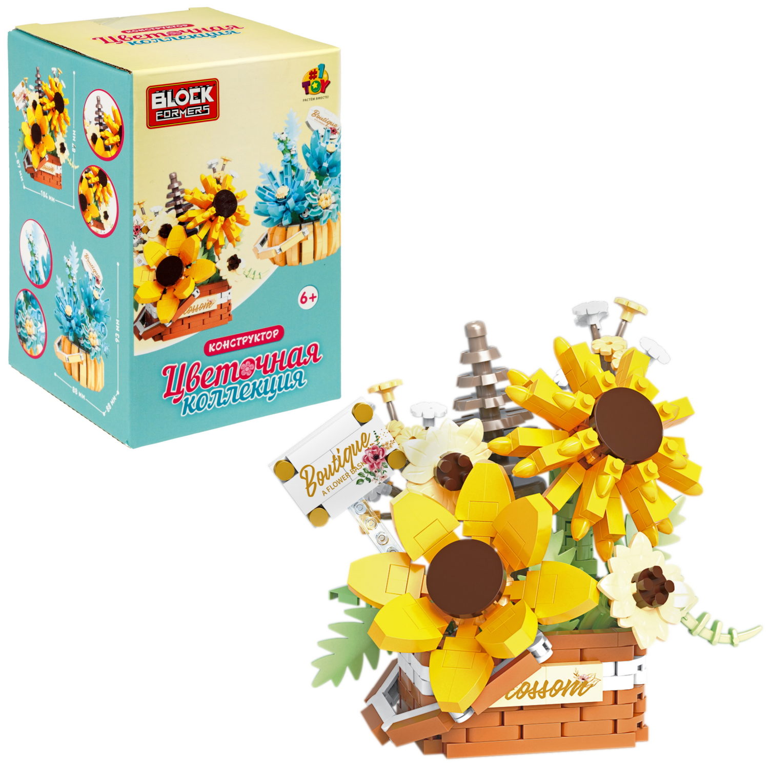 Конструктор 1TOY Blockformers Цветочная коллекция "Корзина с подсолнухами", 498 деталей