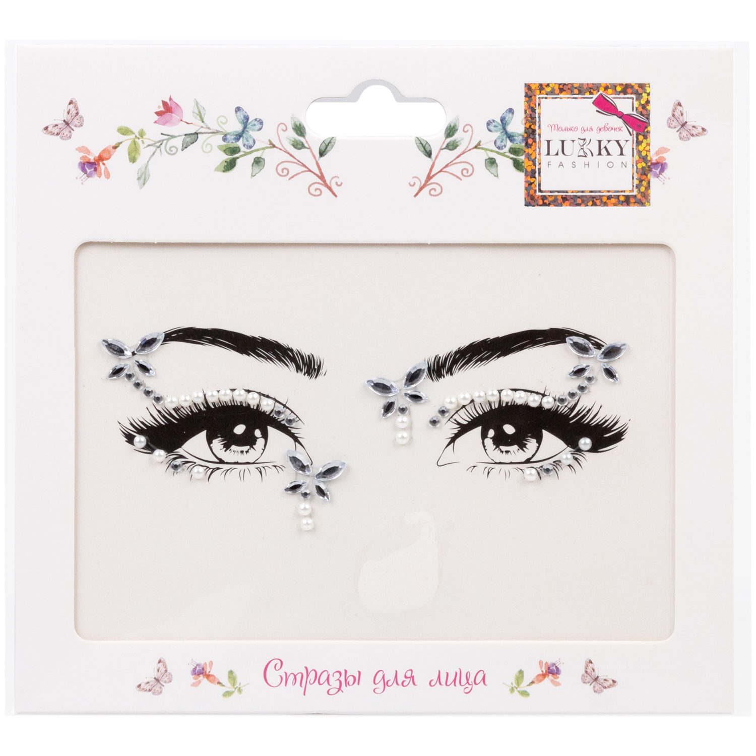 Lukky Fashion стразы для лица Переливающийся Бриллиант,17х12 см, карта