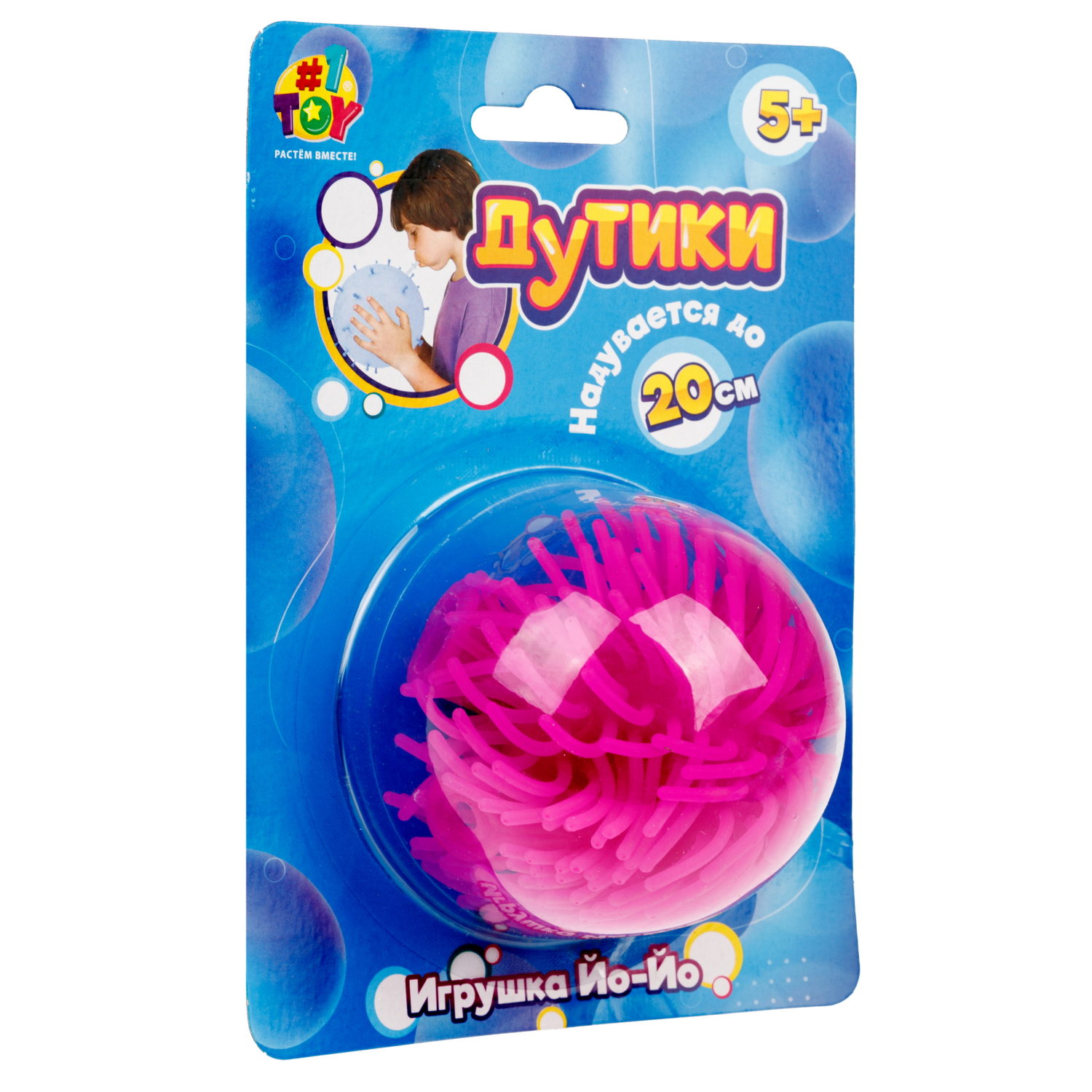 Игрушка ДУТИКИ 1TOY Ёжик йо-йо, максимальный размер 20 см, фиолетовый