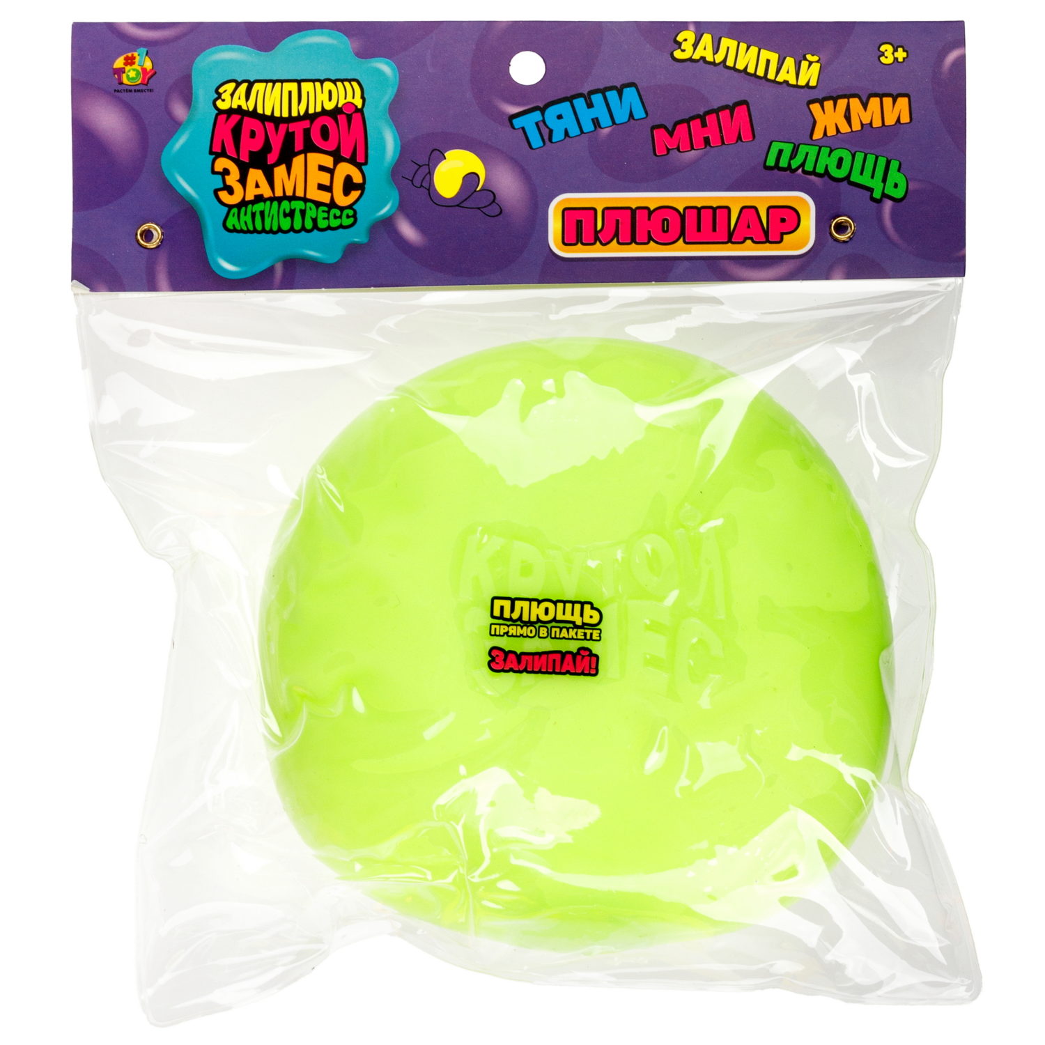 Игрушка-антистресс 1TOY Крутой замес Залиплющ, Плюшар, 10 см, зеленый