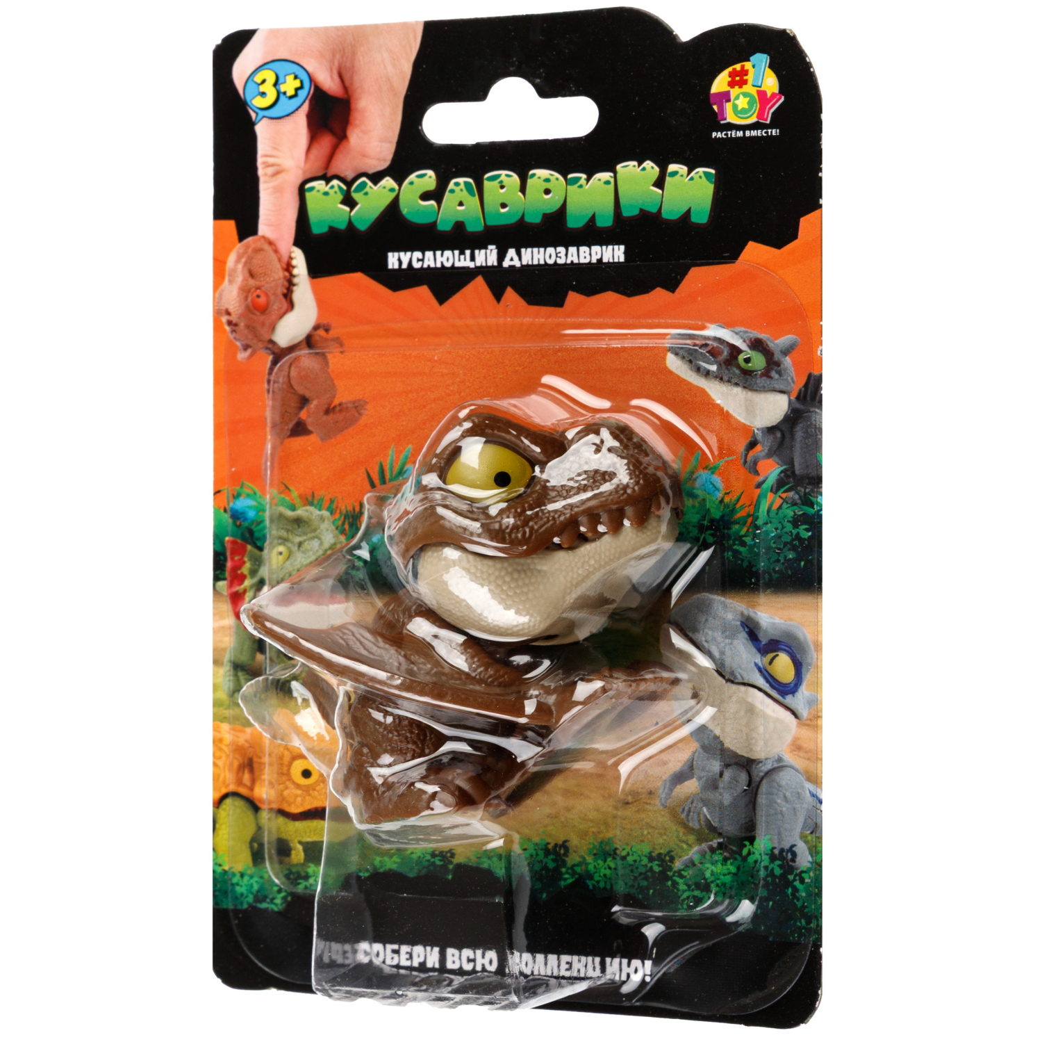 Динопарк 1TOY Кусаврики, в ассортименте