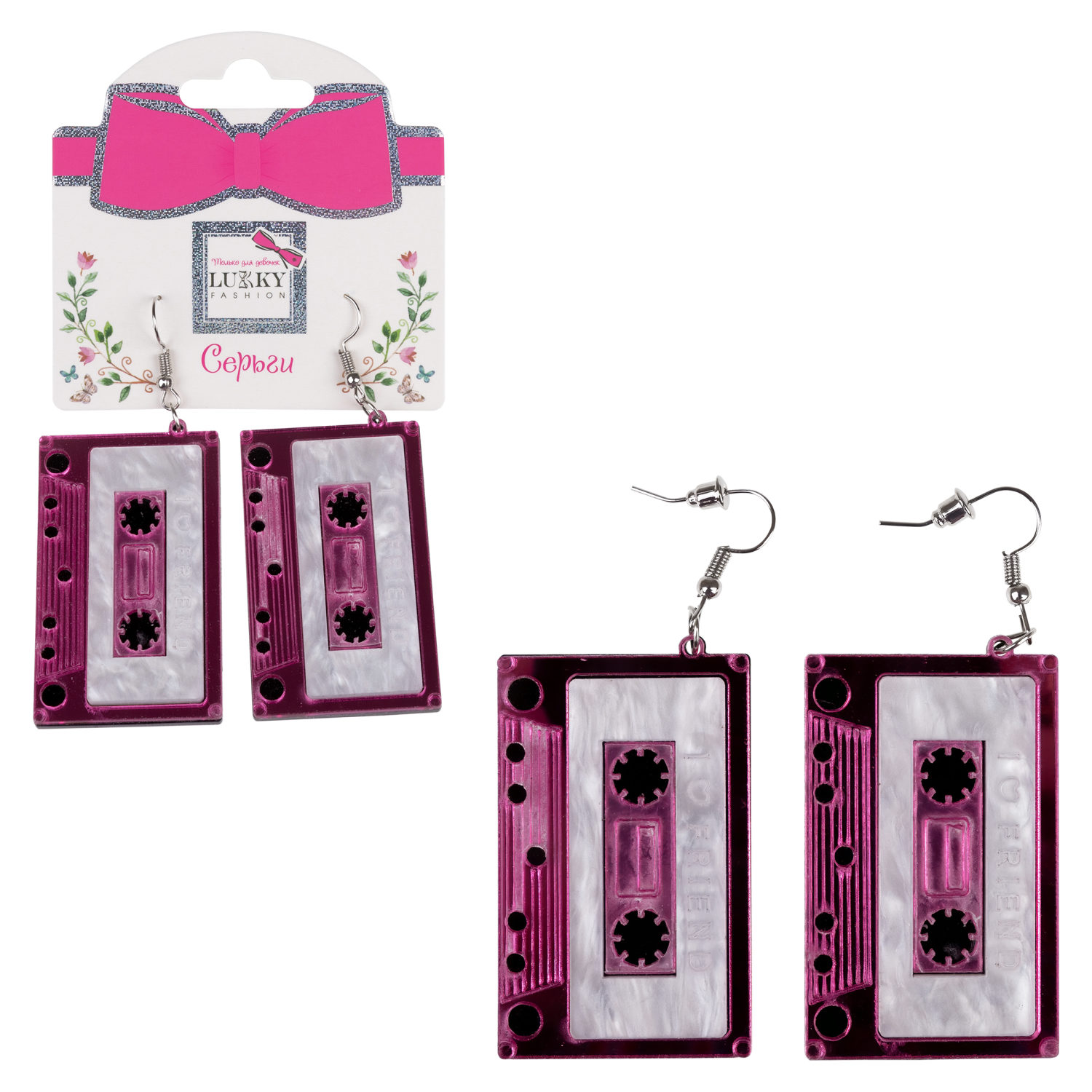 Серьги Lukky Fashion "Ретро Кассеты" с подвесками