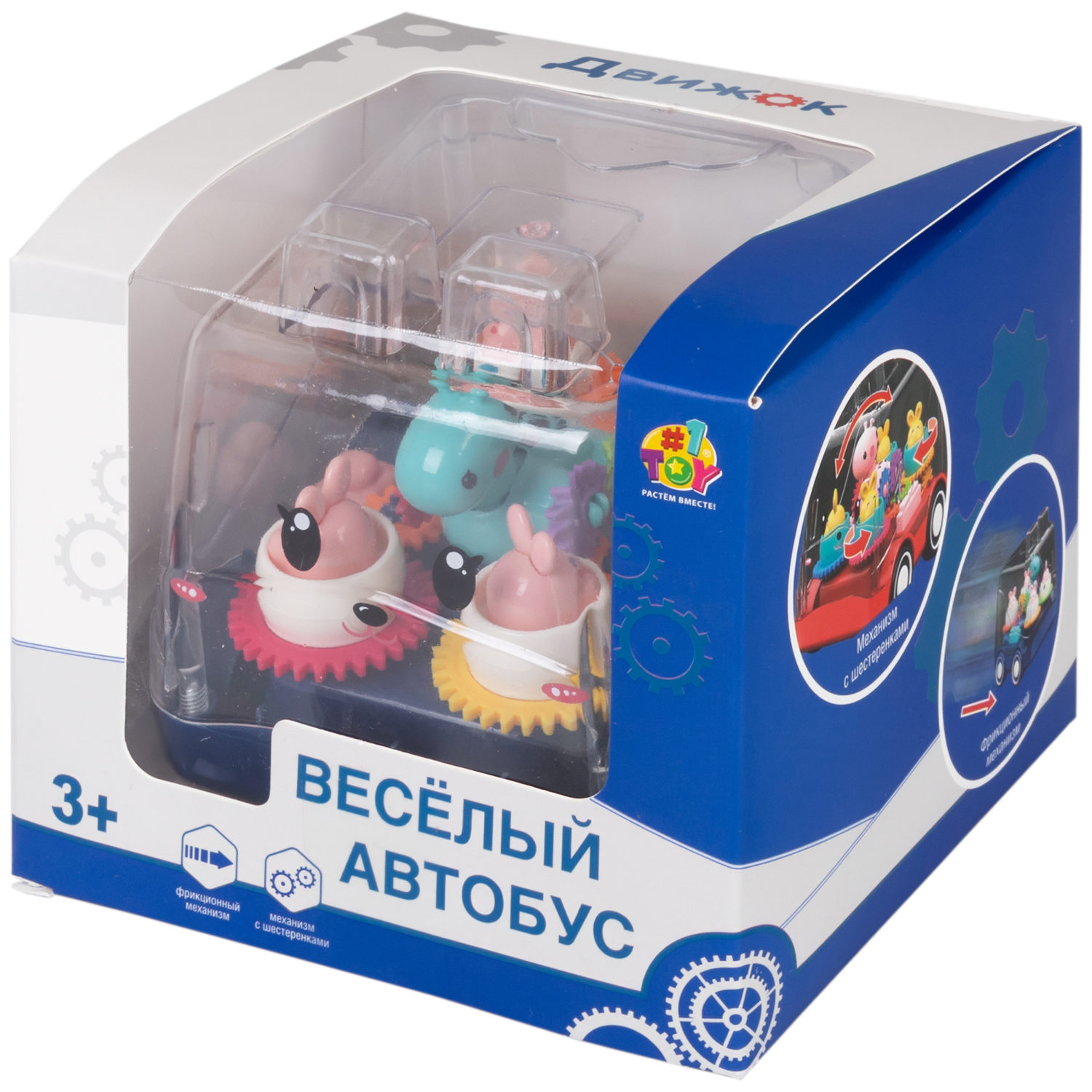 1toy Движок Веселый автобус прозрач. с механизмом, фрикц., синий
