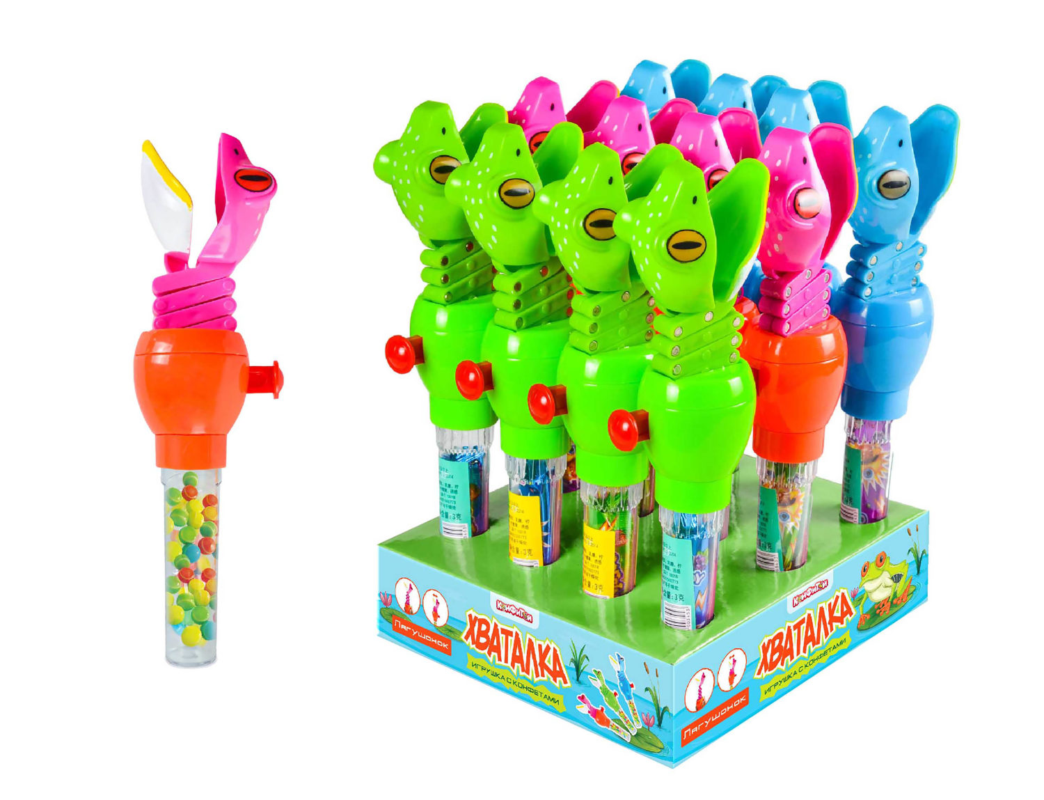 ХВАТАЛКА Лягушонок игрушка с конфетами, блок 12 шт. (8г х 12 х 12)