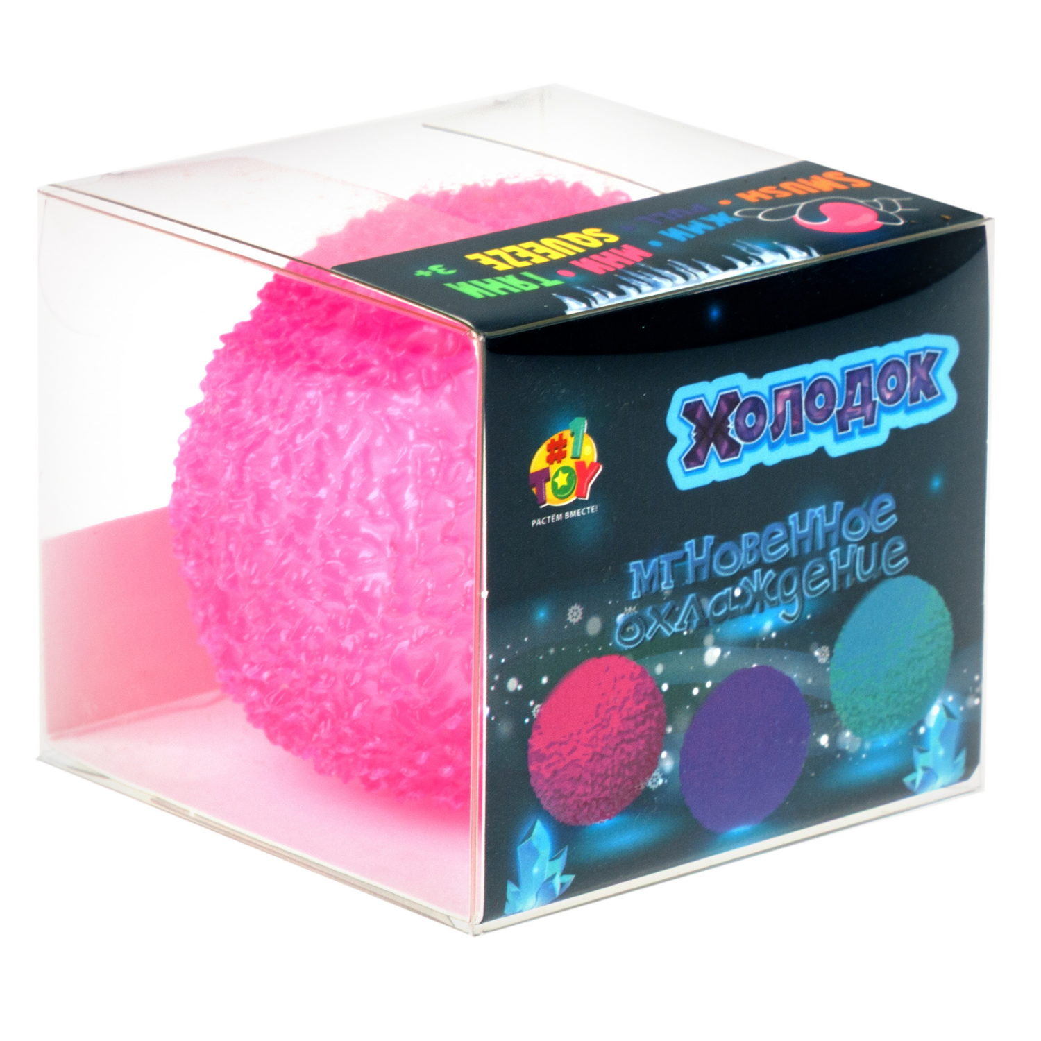 Антистресс-игрушка с эффектом охлаждения 1TOY Крутой замес Холодок шар, 6 см