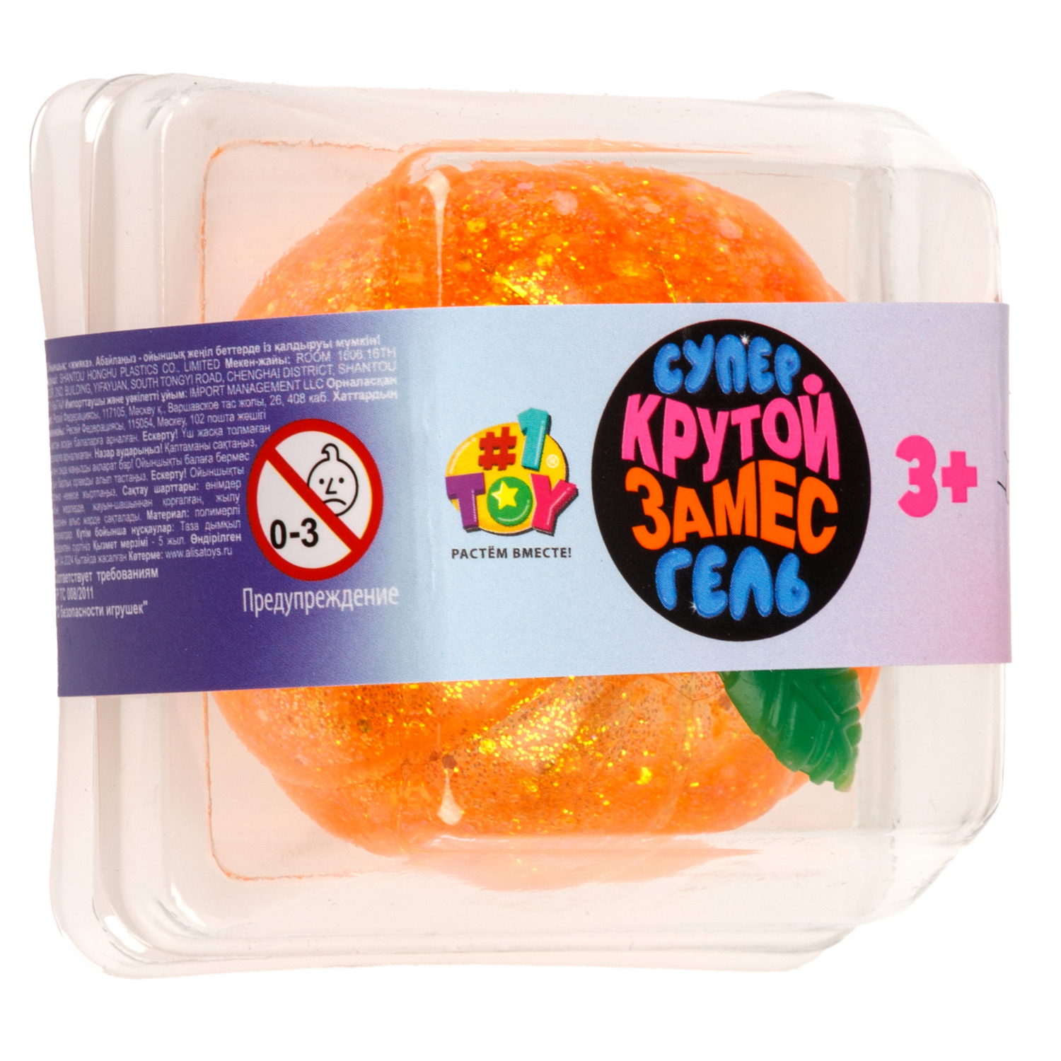 Игрушка-антистресс 1TOY Крутой замес «Супергель» мандарин 5,5*5,5 см