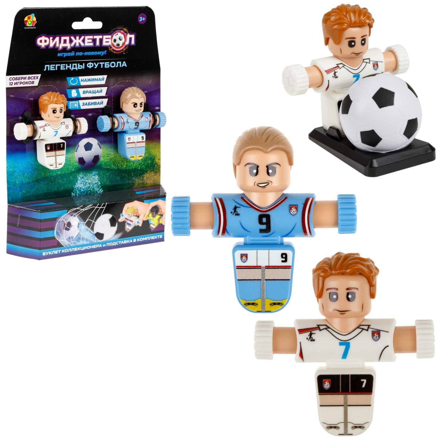 Фиджетбол 1TOY Легенды футбола Англия - Норвегия, 2 футболиста