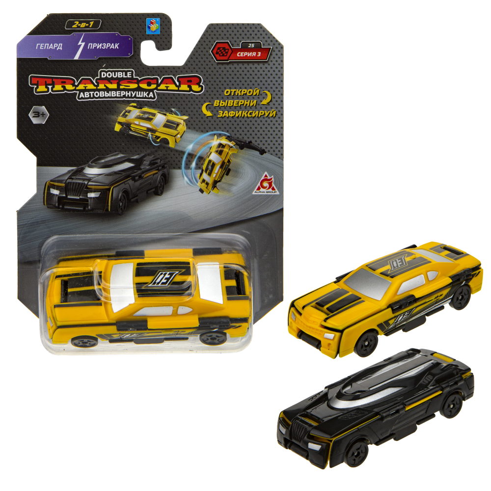 Машинка игрушка для мальчика 2в1 Transcar Double 1toy: гепард – призрак