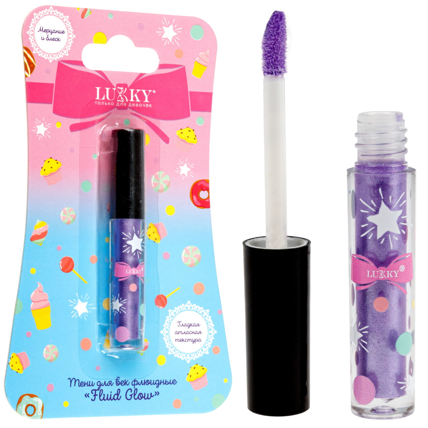 Тени для век детские Lukky Fluid Glow, флюидные, перламутровые, фиолетовые, 5 мл