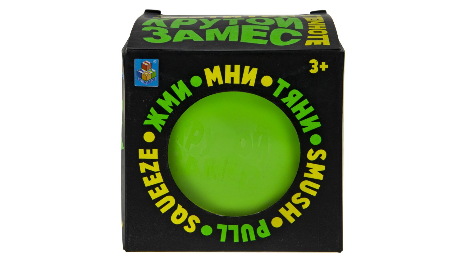 Игрушка-антистресс Крутой замес 1TOY шар, светится в темноте, 10 см, 6 штук в ассортименте