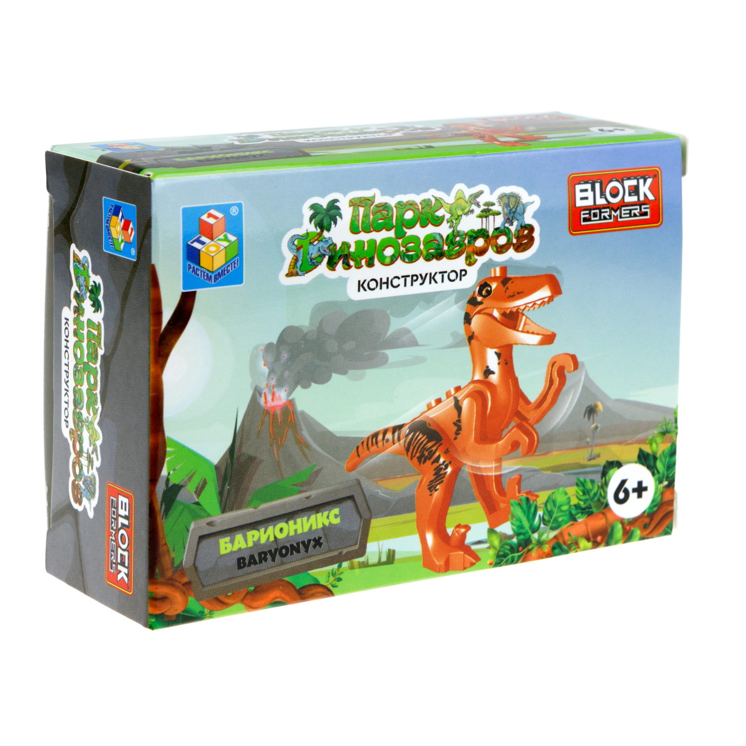 Конструктор 3д Blockformers 1TOY Парк динозавров, детский, 1 шт.
