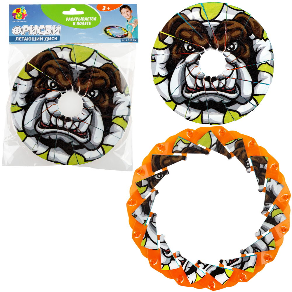 Фрисби складной 1TOY 12/25 см, с принтом, бульдог