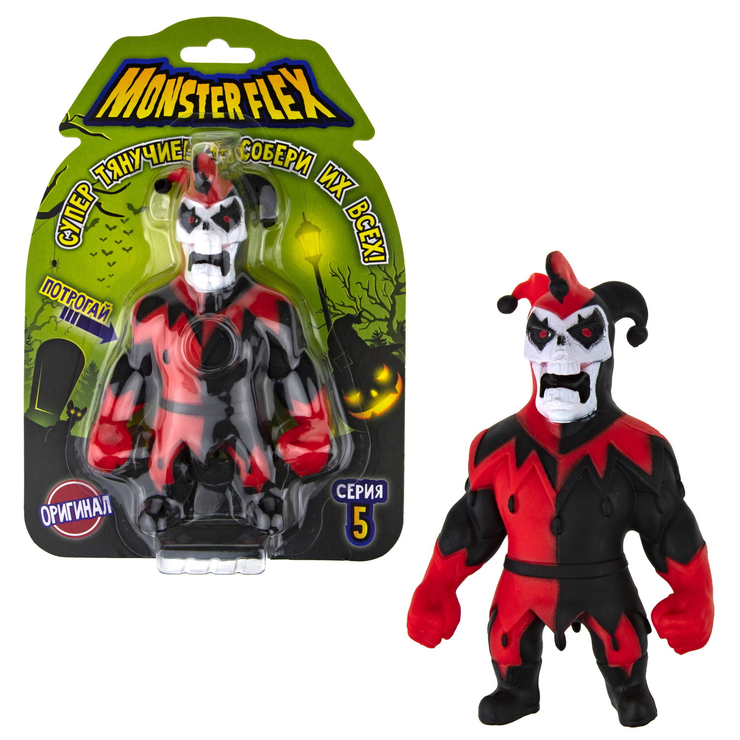 1toy Игрушка для мальчика, тянучка монстр MONSTER FLEX серия 5, антистресс, 14 видов в ассортименте