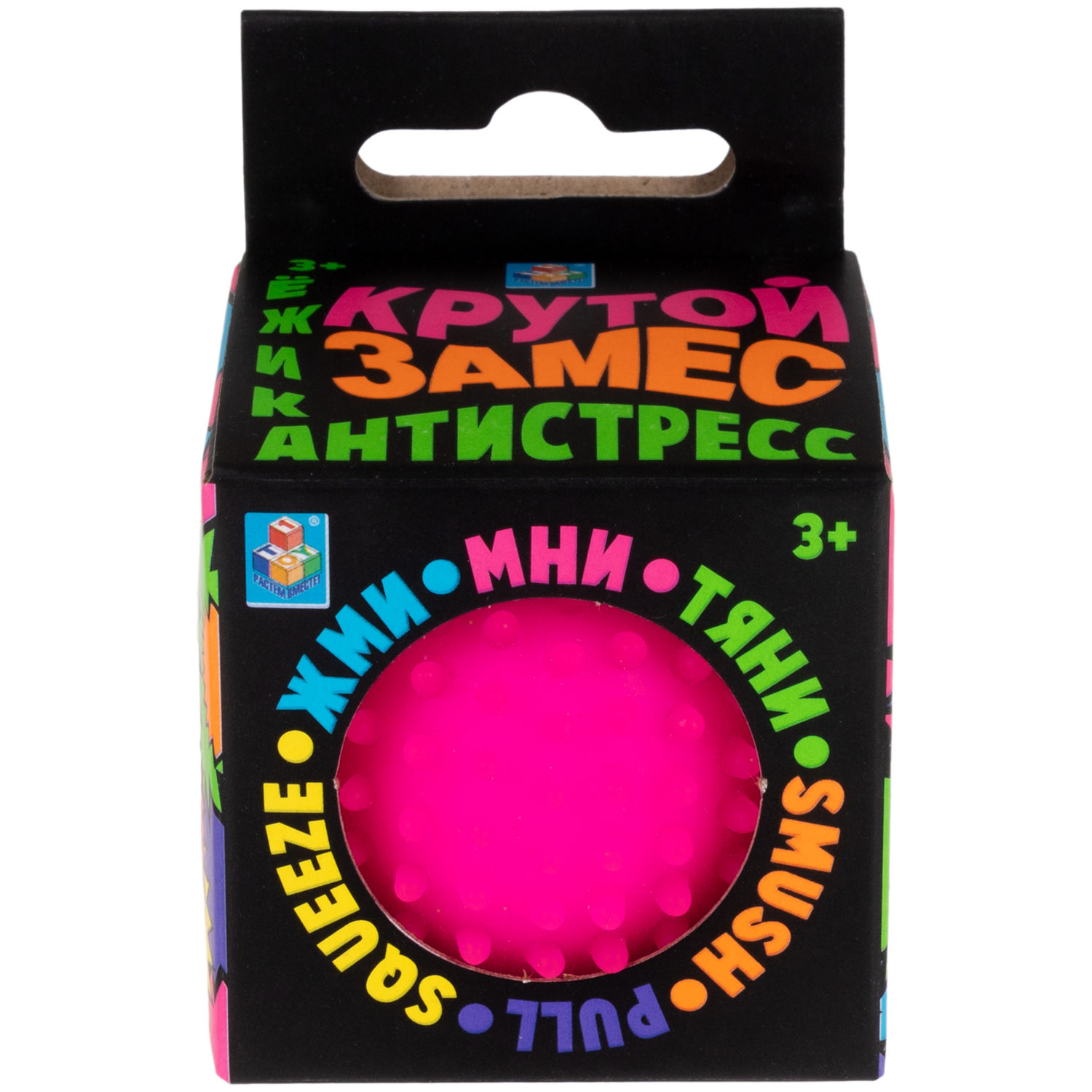 Игрушка-антистресс для рук 1TOY Крутой замес Колючка, розовая, 5 см