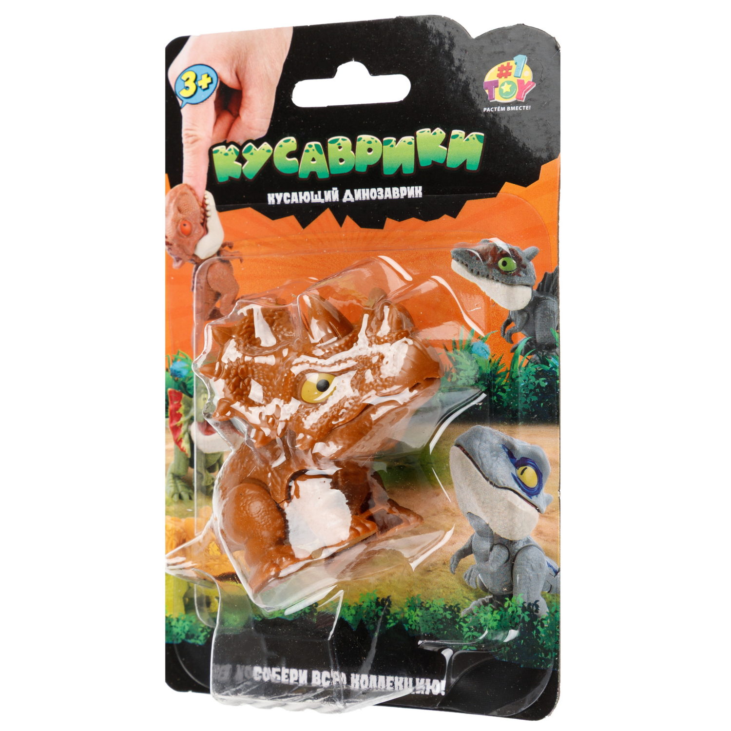 Динопарк 1TOY Кусаврики, в ассортименте