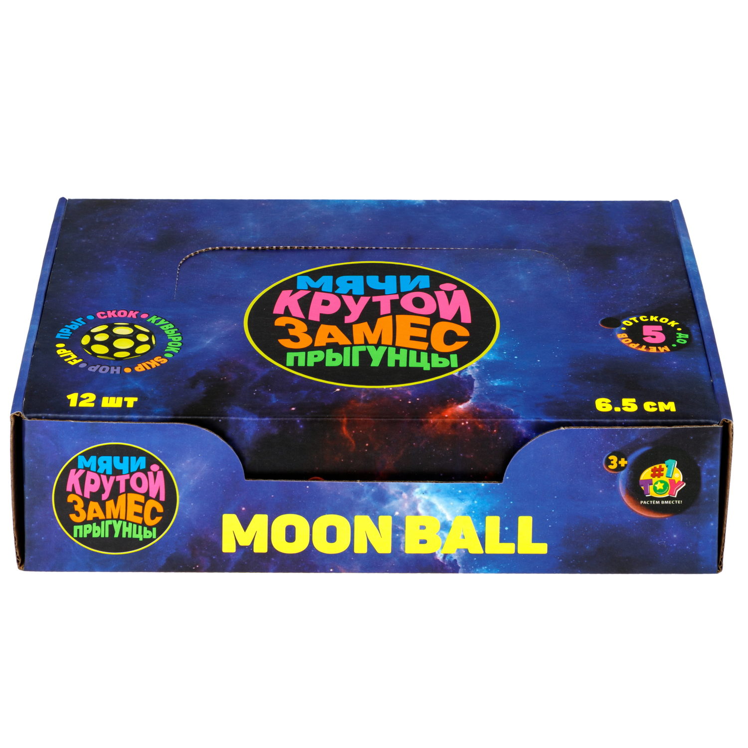 Мяч 1TOY Крутой замес Moon Ball классический, 6,5 см, 6 цветов в ассортименте