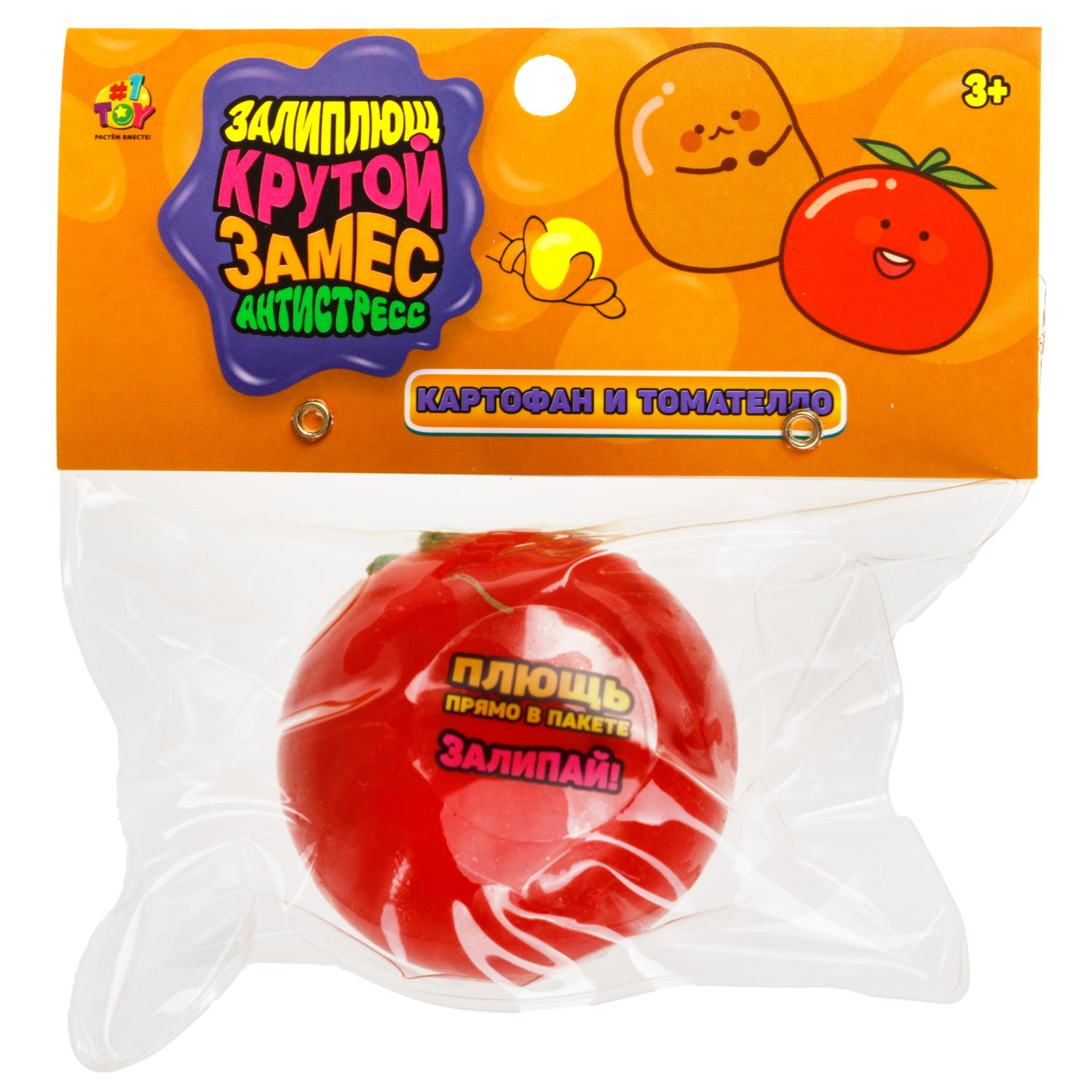 Игрушка-антистресс 1TOY Крутой замес Залиплющ, Картофан и Томателло, 6 см