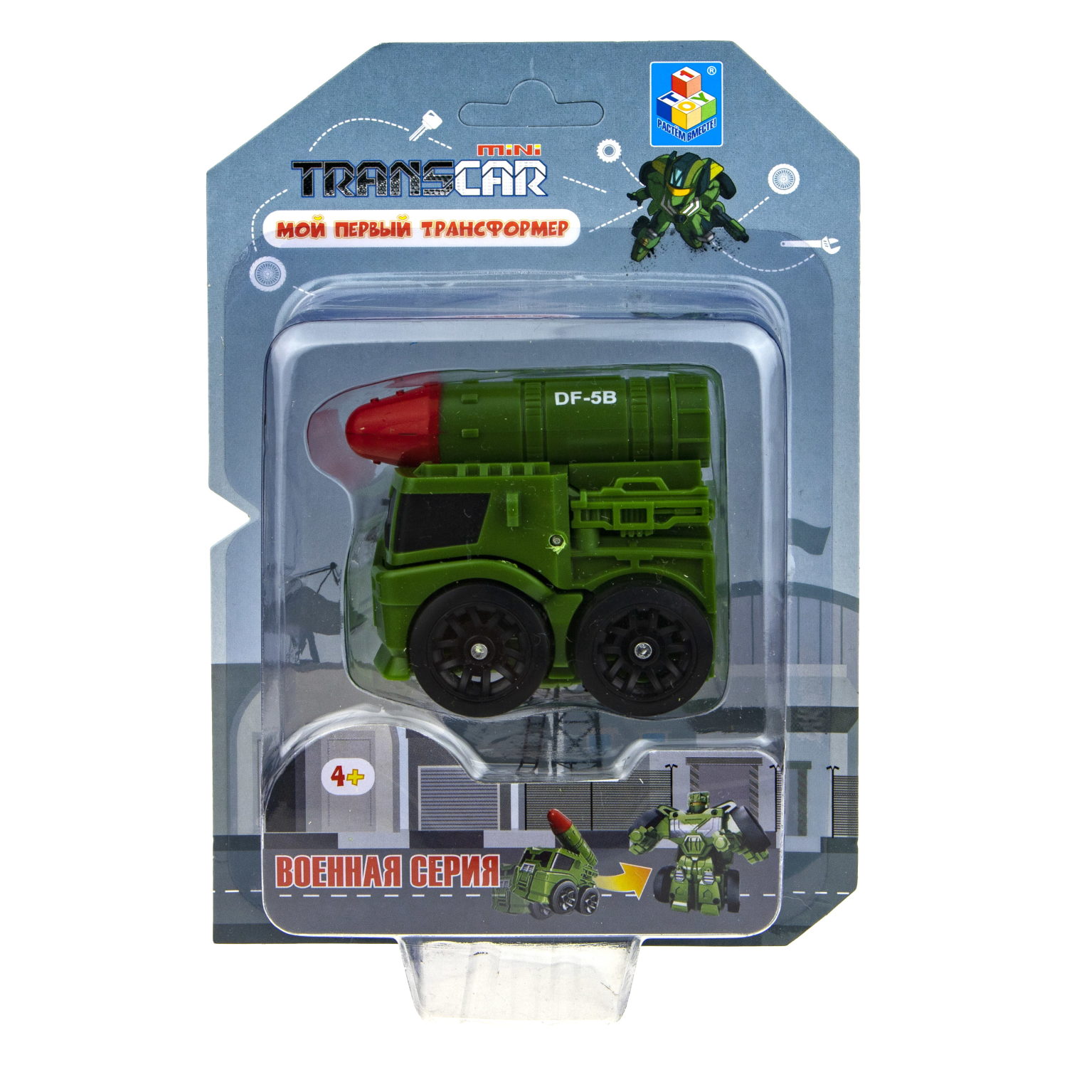 1toy "Мой первый трансформер: военная серия" (собирается в ракетный комплекс, 6 см, блистер)