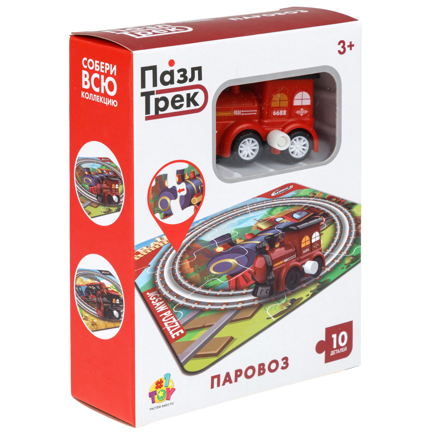 1toy игровой набор пазл-трек "Паровоз" с поездом, 2 вида, 10 деталей