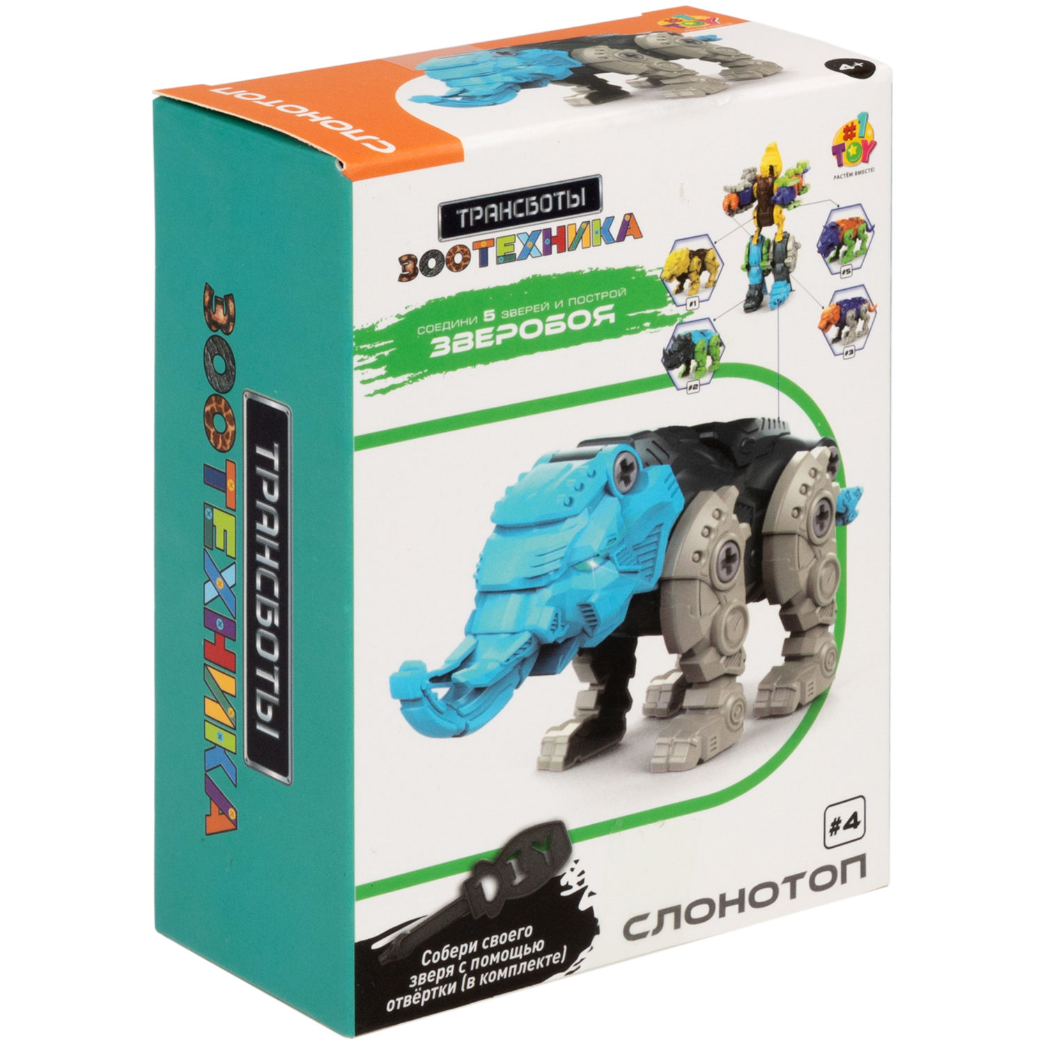 1toy Трансботы Зоотехника «Зверобой» , в ассортименте 5 видов