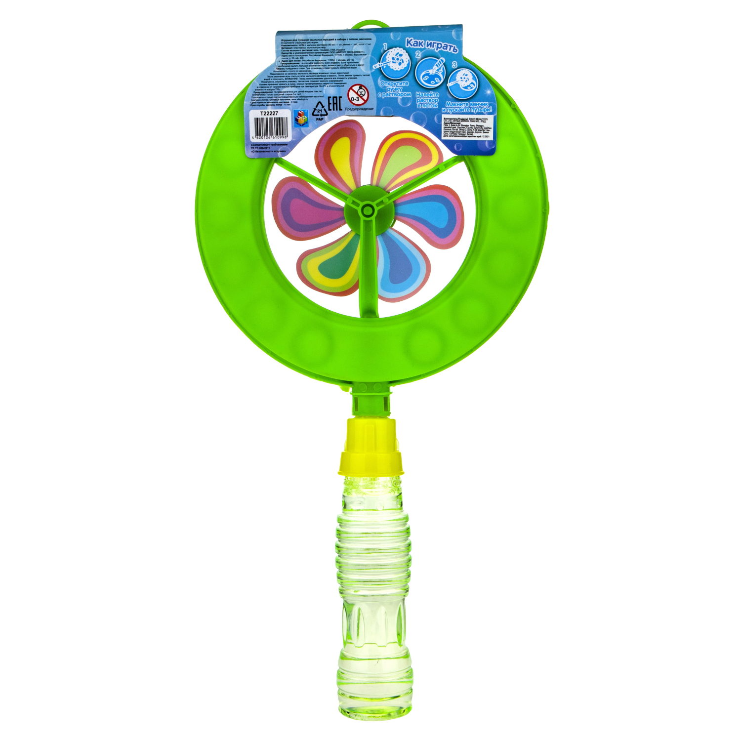 Мыльные пузыри 1TOY Мы-шарики! с ветрячком, 90 мл, в ассортименте