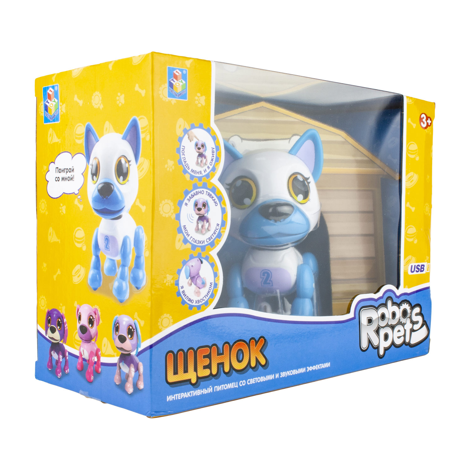 Интерактивная игрушка 1TOY Робо-щенок белый со световыми, звуковыми и эффектами движения