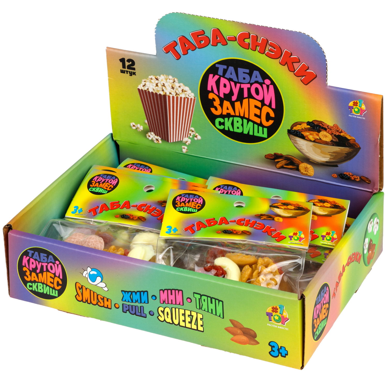 Таба сквиши 1TOY Крутой замес орехи и сухофрукты, 3 см