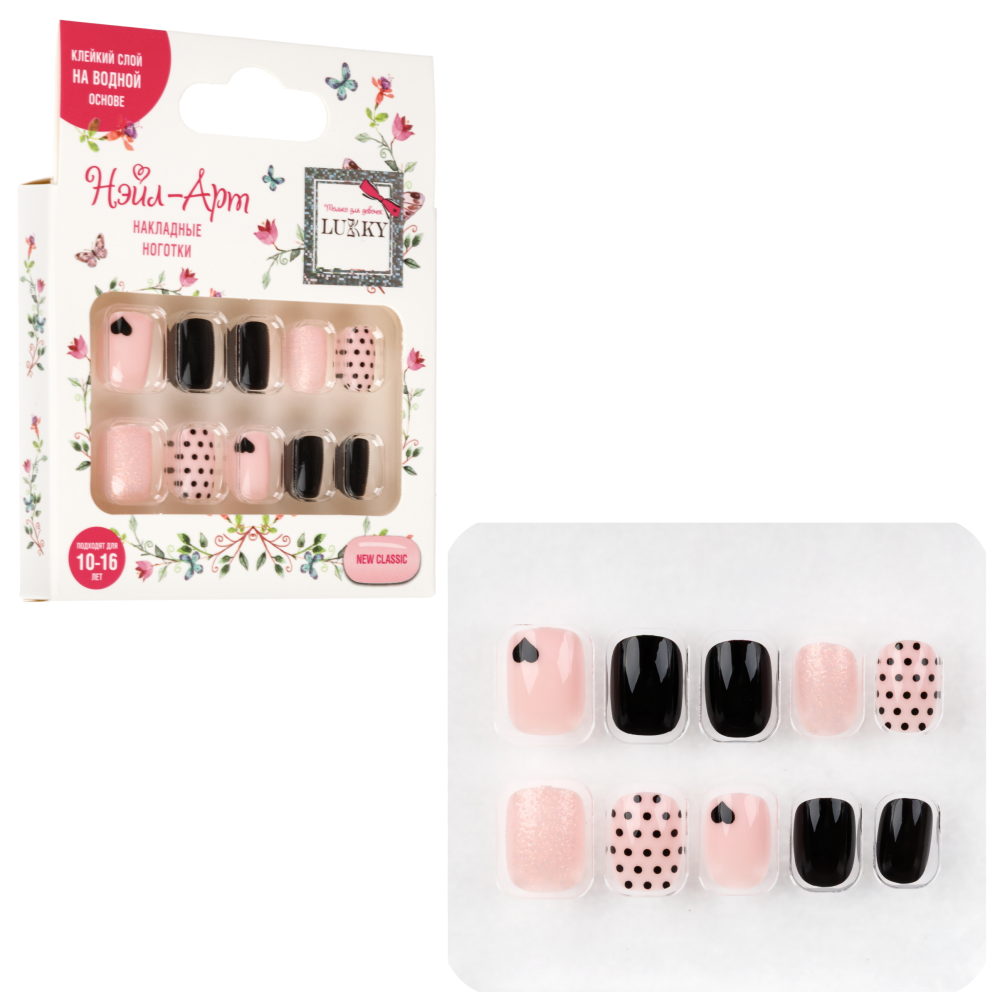 Накладные ногти на клеевой основе Lukky Нэйл-Арт New classic, 10-16 лет
